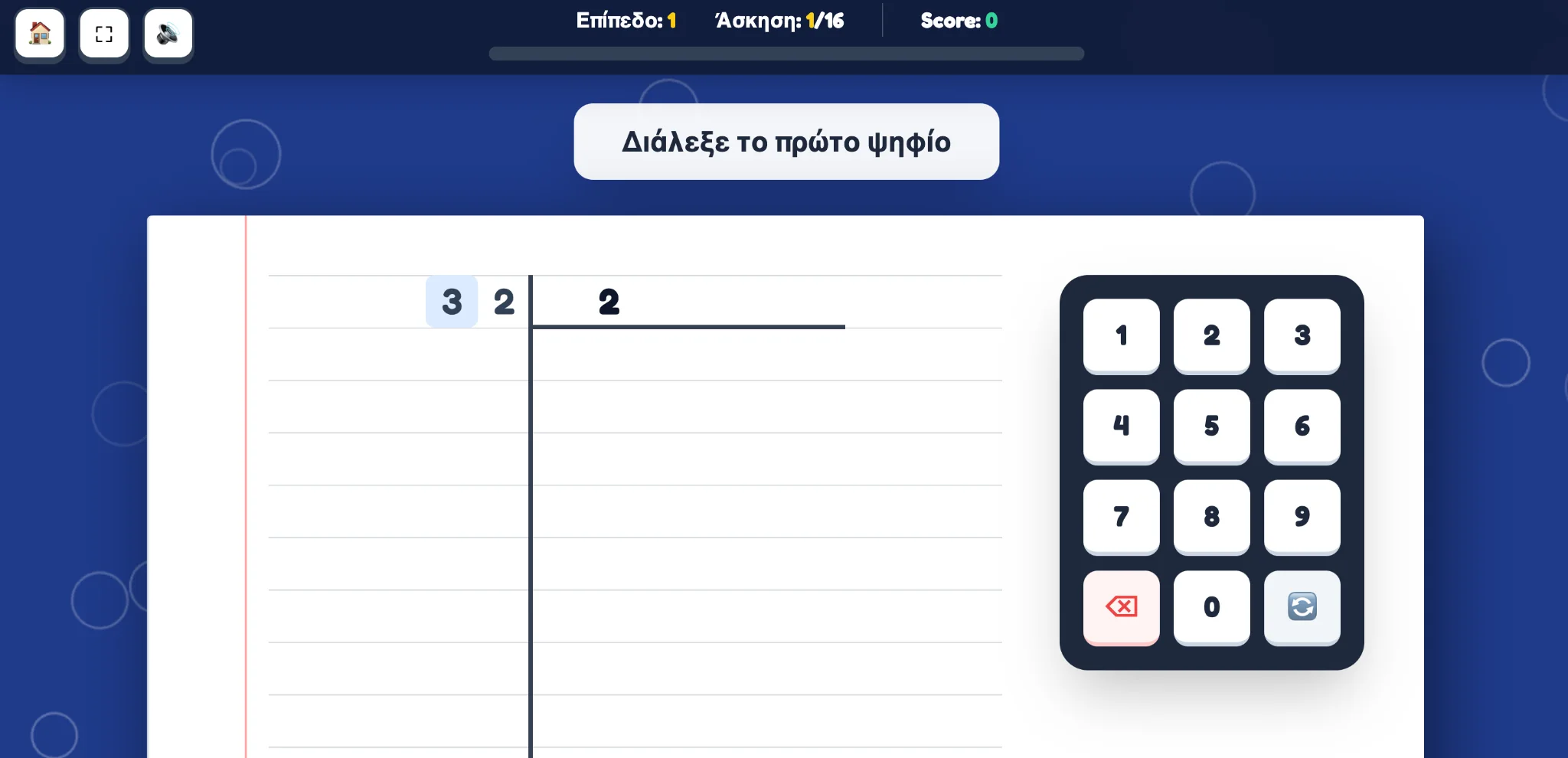 Interactive mathematics activity from Apoplous.org